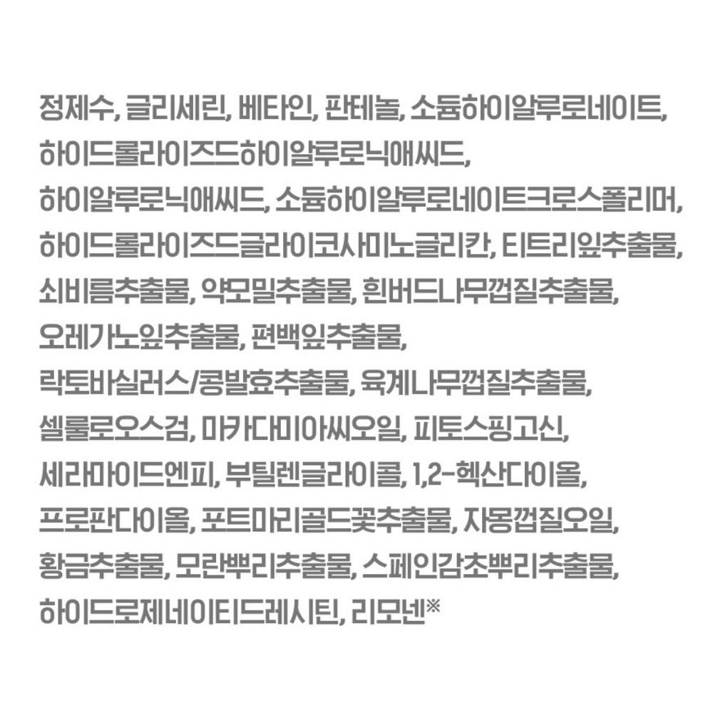 isoi Тонер Moisture Doctor 130 мл + Тоник 8 мл x 3 шт., 2 набора