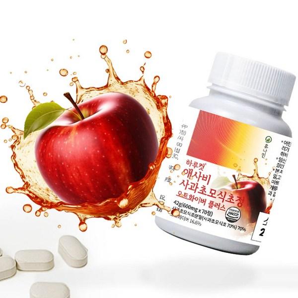 Органический яблочный уксус Hunine Haru Cut Asabi Яблочный уксус, 1 штука, 70 таблеток, корейская незаменимая здоровая пища