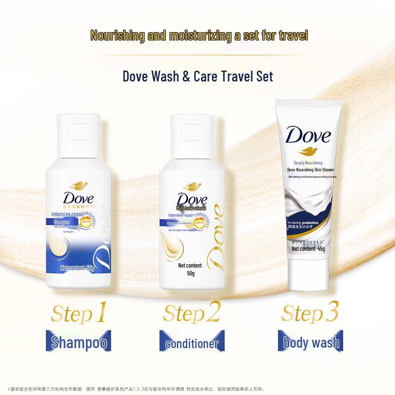 DOVE Дорожный набор для интенсивного восстановления