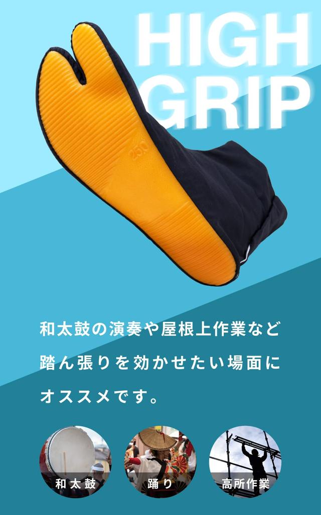 Rubber Sole Tabi Dark Blue Working At [Ai-Ai] (14cm - 30cm) Festivals, Dancing, Drumming, Heights, Gardening, Men's, Women's (22cm)