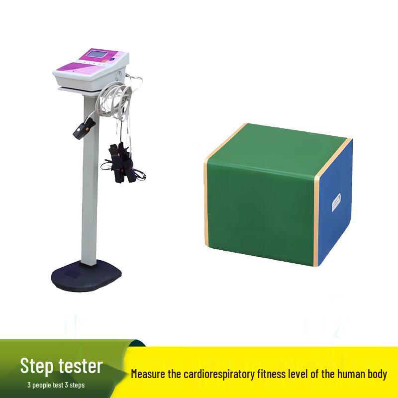 Shouli Zhanshen Student Physical Fitness Test Instruments