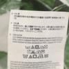 M.W ДЛЯ РИФА Рубашка с коротким рукавом на пуговицах с листовым узором M зеленая Мужская Б/У