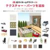 MegaSoft 3D My Home Designer 14
