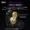 Наушники CVJ Nightelf IEM Наушники Проводные Композитные Двойные Динамические 8мм Динамические Драйверы Посеребренный Кабель DLC Алмазная Диафрагма Эргономичный Дизайн