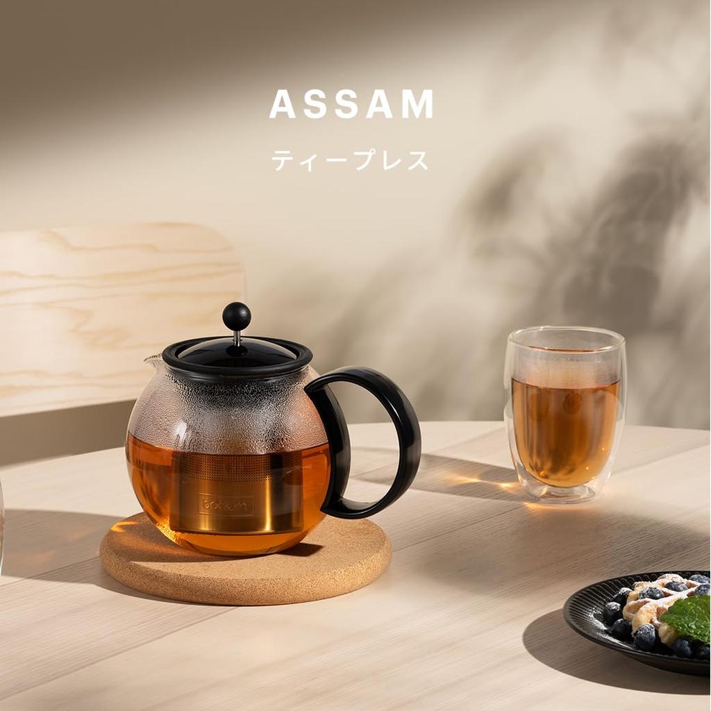 BODUM Teapot Tea Maker ASSAM Tea Press 500ml Black Black Tea Green Tea Chinese Tea Herbal Tea Fruit Tea Stainless Filter Glass Beaker Over Extraction