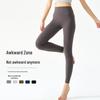 2025 Women's Nude Feel High-Waist Slimming Yoga Pants: Hip Lifting, Running, Pilates, Fitness Tights