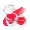 Ring Lip Balm (5 Colors) 0.9g