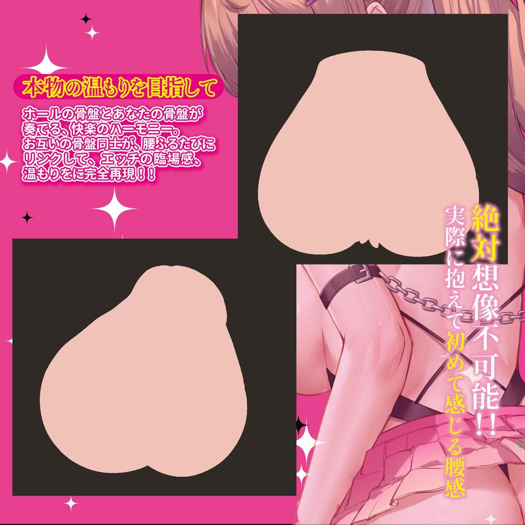 Большой Onahole Onahole Onahole Onahole Tight Onahole Популярный Популярный Стационарный Большой Нижнее Тело первое большое отверстие с реалистичной куклой Onahole Organo