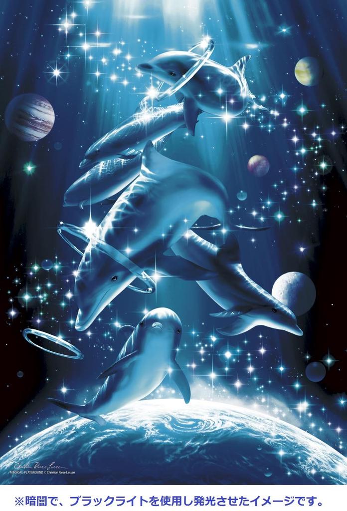 Светящийся пазл из 500 деталей Puzzle Master Lassen Magical Playground Целься! (38х53см)