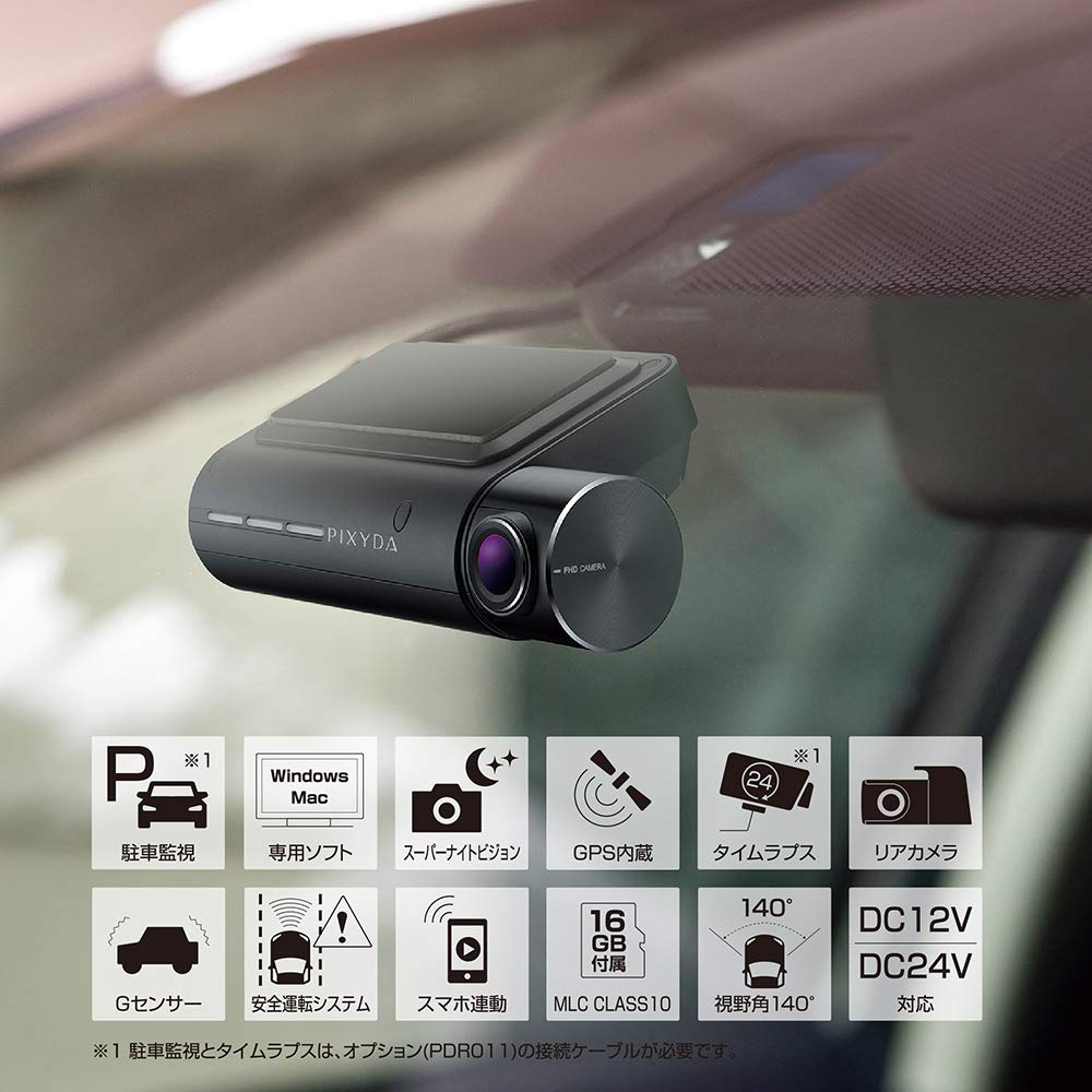 SEIWA PIXYDA PDR800FR Dual Camera Dashcam 2MP Front Full Noise Night Vision Sony Image LED Signal Includes 16GB MicroSD Parking Driving Warning