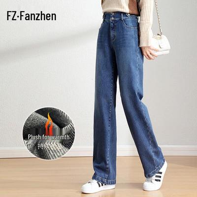 Женские прямые джинсы Fanzhen с высокой талией и широкими штанинами