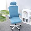 2Sizes Dustproof Repellent Game Chair Cover with Headrest Cover for Office Internet Cafe Computer Armrest Gaming Chair Covers