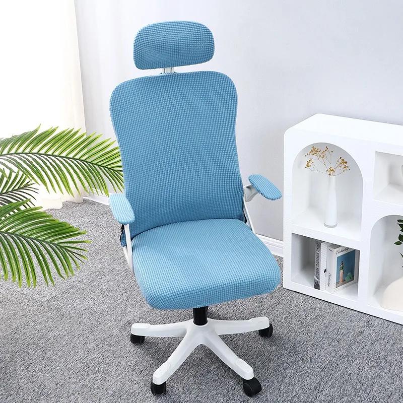 2Sizes Dustproof Repellent Game Chair Cover with Headrest Cover for Office Internet Cafe Computer Armrest Gaming Chair Covers