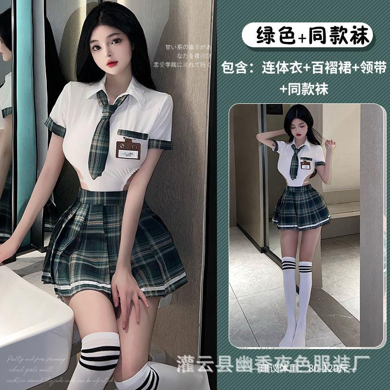 Erotic underwear pure desire campus cute JK uniform temptation female passion free innocence suit