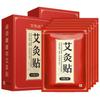 Wormwood Shoulder and Neck Relief Patches Apply Ai Cao Warm Moxibustion Tie Relieve & Inflammation Pain Instantly