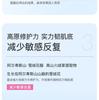 [Applicable to oil skin] SensaV Minfei Soothing, Moisturizing and Repairing facial mask 5 boxes