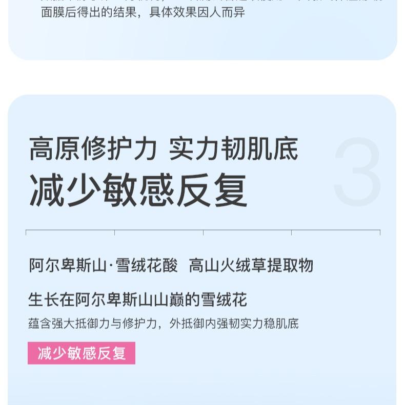 [Applicable to oil skin] SensaV Minfei Soothing, Moisturizing and Repairing facial mask 5 boxes