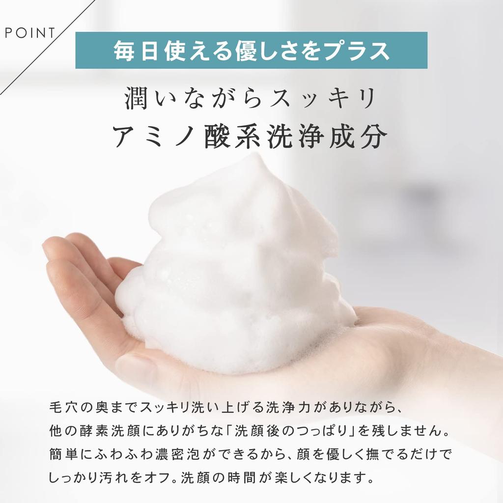 PLuS Clear Fine Pore Enzyme Facial Pore x 30 Amino Индивидуально Большой Удаляет Мертвые Сделано в Японии Умывание, Пудра, Уход, Пакетики по 0,5 г, Ферменты, Глина,