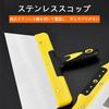 Stainless Steel Putty Spatula, Non-slip, Professional-grade Finishing Tool for Plastering and Interior Repairs, Width Approx.