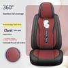 Car Seat Cushion - Universal Leather Cartoon Design for Emgrand Binrui, Xingrui, Vision, Boyue, Haoyue (5-Seater)