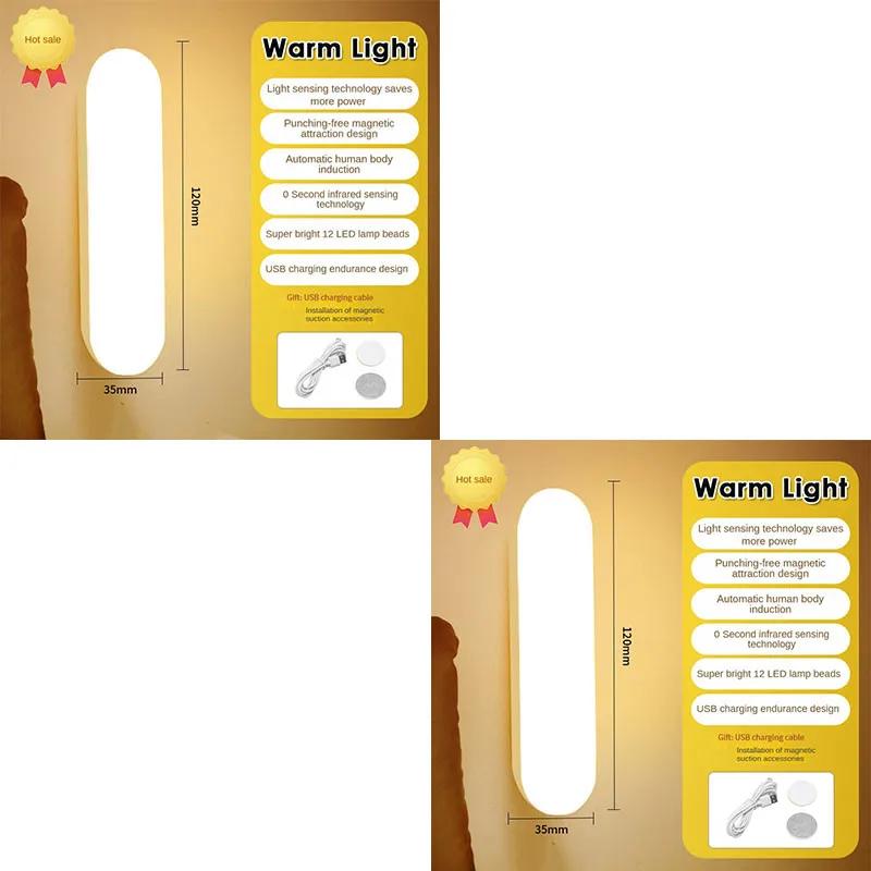 Night Lights Wireless LED Motion Sensor Lamp USB Rechargeable Magnetic For Wardrobe Room Closet Kitchen Aisle Tube Detector Bulb
