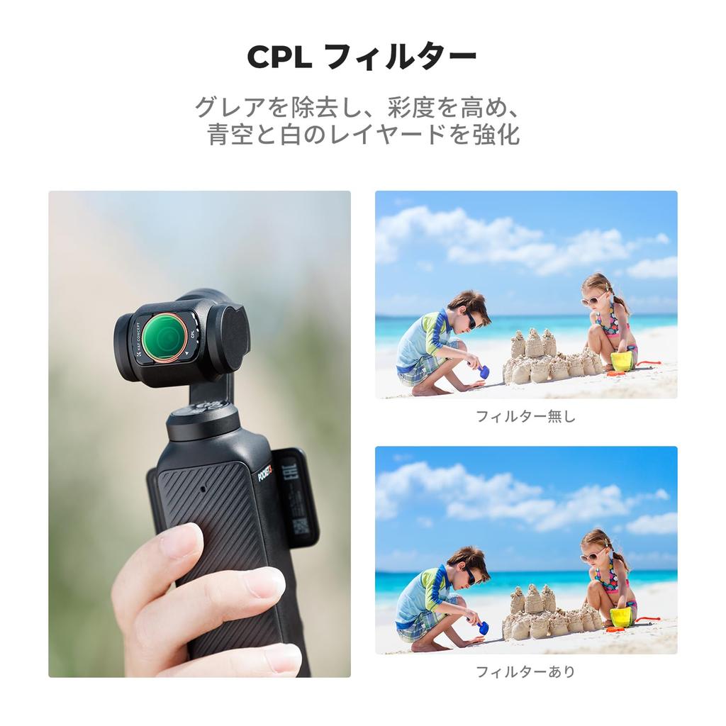 Concept for DJI OSMO Pocket 3 Black Magnetic Detachable Easy to AGC Optical Nano Waterproof and K&F (ND2-32+ND32-512+CPL+1/4 Mist) Mount, Attach,