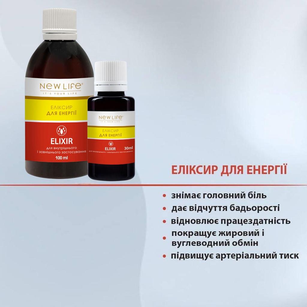 Herbal Energy Elixir Dietary Supplement New Life