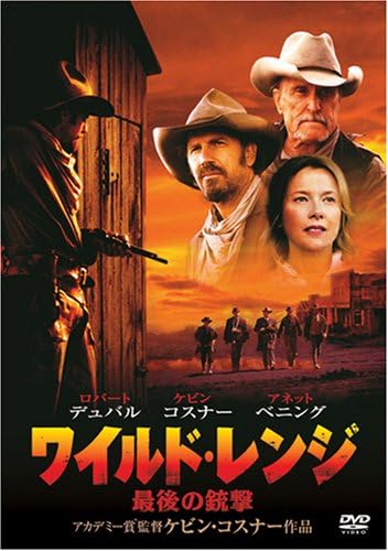 DVD DVD - Дикий диапазон / Последний выстрел MGBSY27581 Япония Фильмы и DVD Б/У