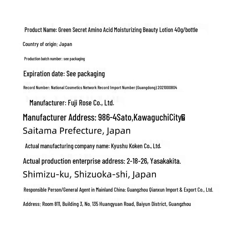 LOCKMIO Amino Acid Hydrating Beauty Lotion