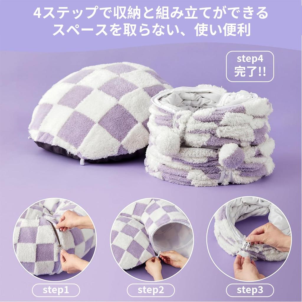 Леже Туннель для кошек для кошек, моющийся круглый коврик, удобный, легко подходит для мелких домашних животных, таких как кошки и фиолетовый Кровать, Кровать, туннель, мягкий, теплый,