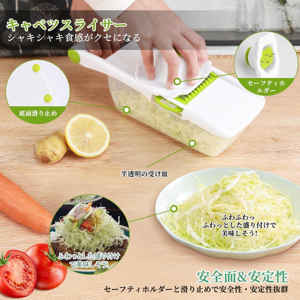 OAKWILL от профессиональной терки для нарезки овощей соломкой [Под руководством шеф-повара] Ломтерезка, соломка, ломтерезка, ломтерезка, набор, многофункциональная (зеленый)