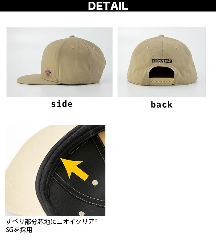 Musashino Uniform Dickies Cotton Work Cap Hammer Type-H D-8212, Odor-Clearing, Deodorizing, Sweat-Absorbent <046-D-8212> (14-Khaki F)