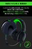 Razer BlackShark V2 Special Edition Gaming with USB Sound USB THX 50mm Unidirectional Noise Lightweight Compatible with Xbox Authorized Retailer
