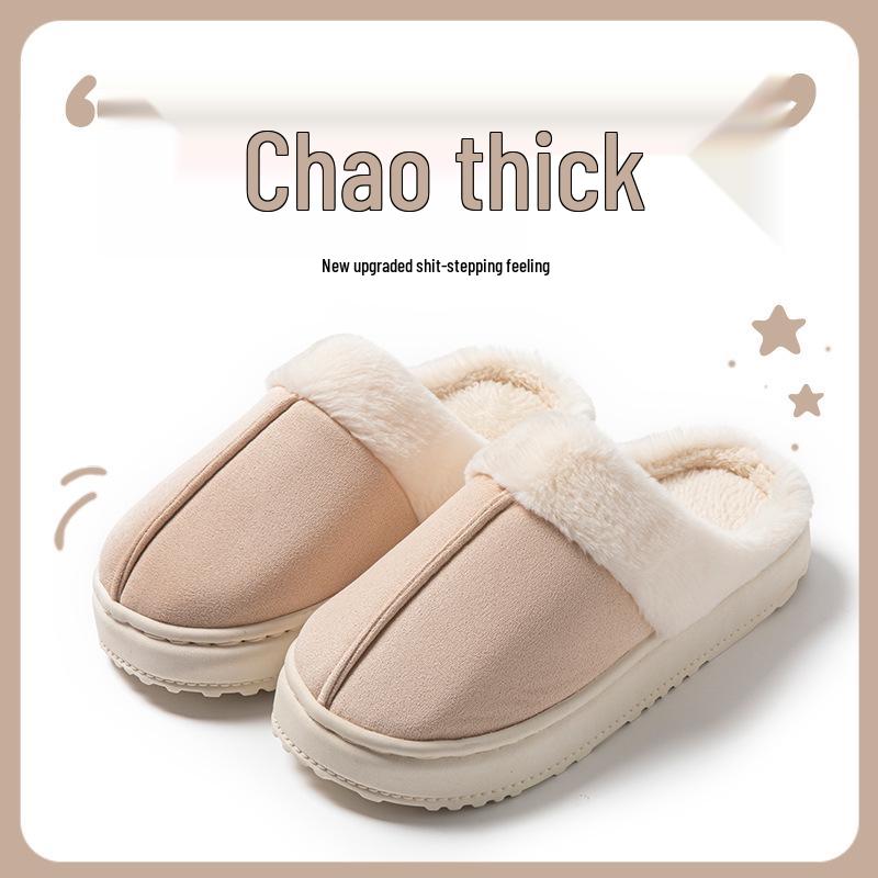 Плюшевые хлопковые домашние тапочки на осень/зиму - с толстой подошвой и теплые для мужчин и женщин