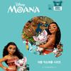 Toys & Puzzle Disney Moana Adventure Jigsaw Puzzle D-K300-008, Mixed Colors, 300 Pieces Jigsaw Puzzle, Childrens Games, Educational Toys