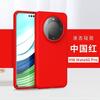 Настоящий жидкий чехол для мобильного телефона Huawei Mate11 mate11pro силиконовый чехол mate11 mate11pro полностью закрывающий