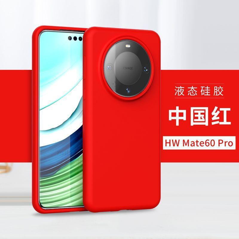 Настоящий жидкий чехол для мобильного телефона Huawei Mate11 mate11pro силиконовый чехол mate11 mate11pro полностью закрывающий
