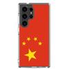 Чехол для телефона - Samsung - Galaxy S24 - Drapeau Chine - Souple - Multicolore