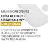 VT COSMETICS Snail Reedle Shot 100B 50ml