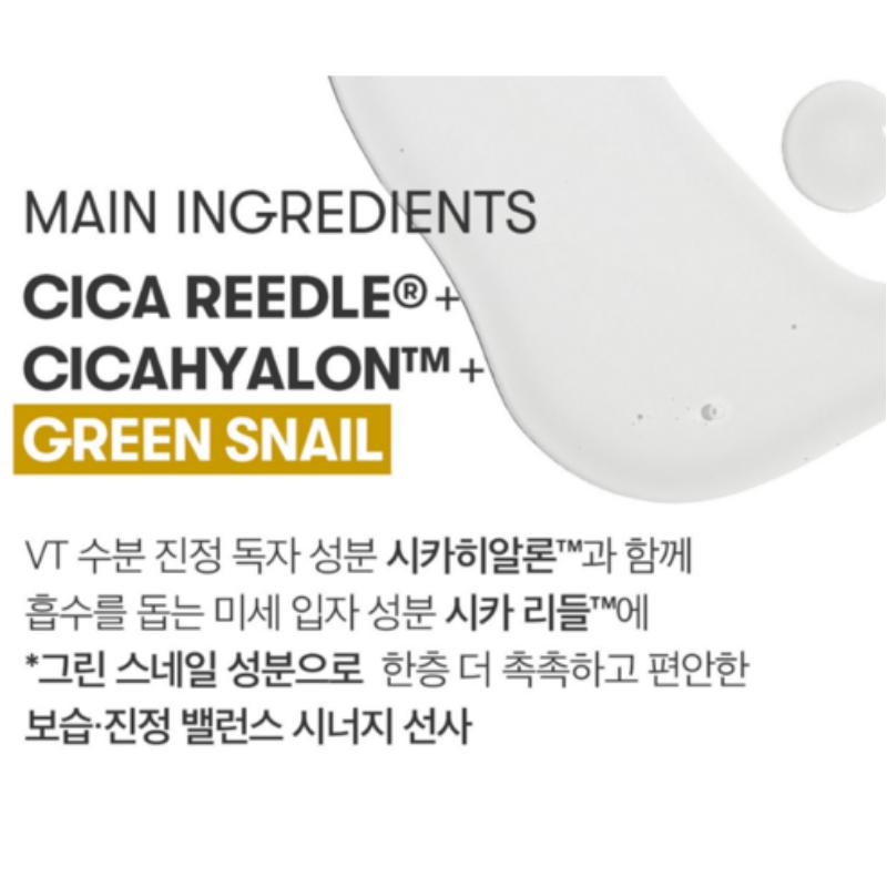 VT COSMETICS Snail Reedle Shot 100B 50ml