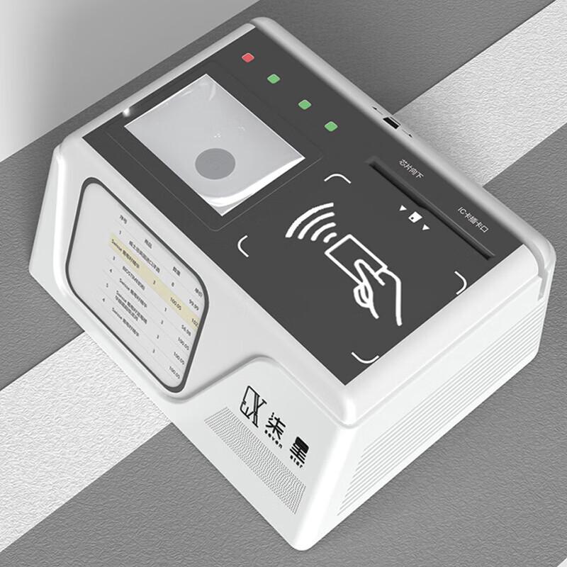 Многофункциональный терминал для оплаты и ID-карт со сканером штрих-кодов, штекер CN (адаптер в комплекте)