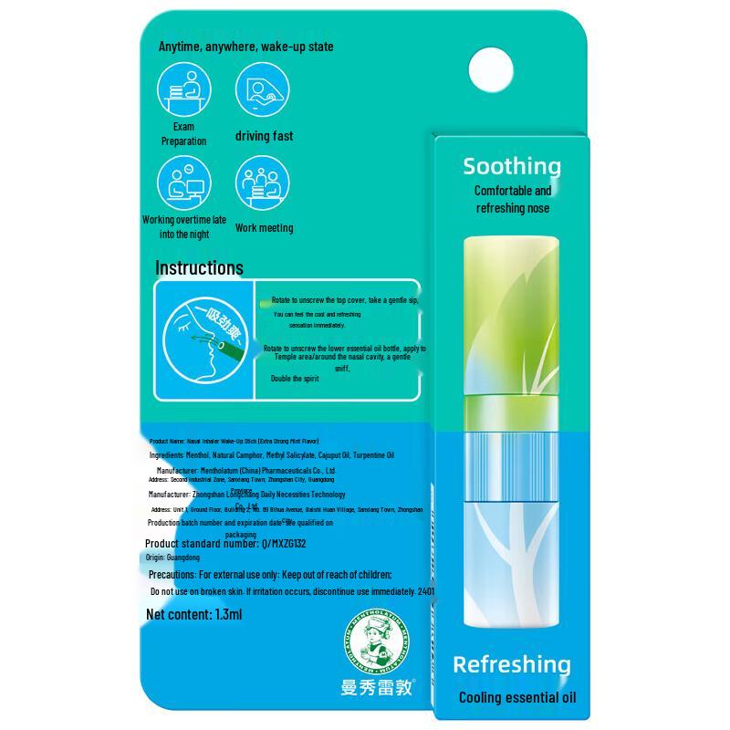 Назальный ингалятор и наружный стик Mentholatum (2-Pack)