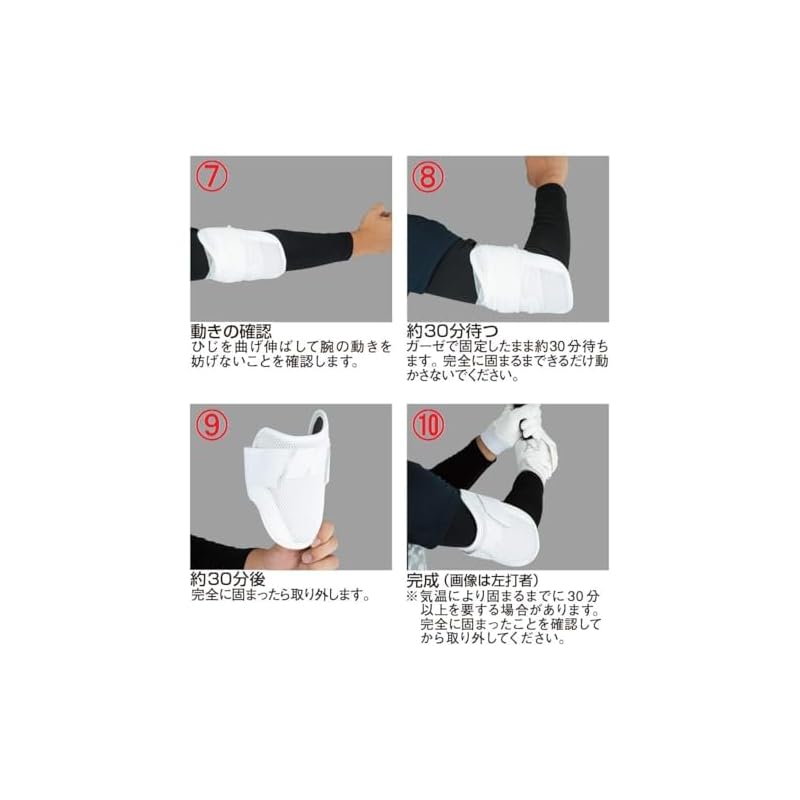 Защита локтя EvoShield, Совместима со школьным бейсболом, Двойная ременная защита локтя PROSRZ, Черная
