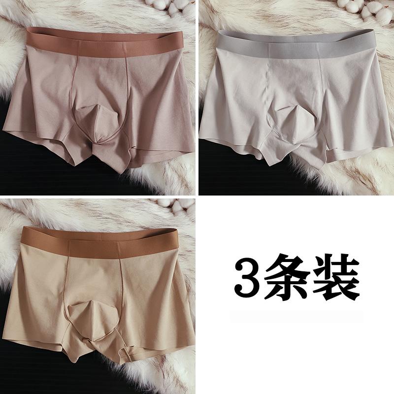 Cotton Antibacterial Men's Underwear with High Elasticity