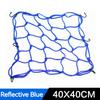 40x40cm Motorcycle Cargo Net Reflective 6 Hooks High Elastic Bungee Luggage Mesh For Helmet Fuel Tank Seat Night Safety Black
