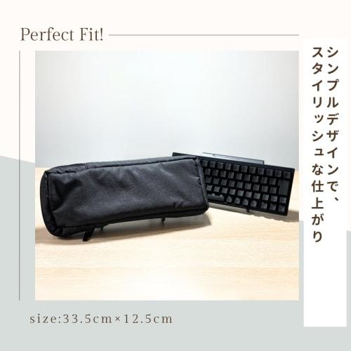 Fujikura Kobo Storage Case, Optimal Size for HHKB and REALFORCE RC1, Compatible with ProHYBRID/Type-S/Studio, Convenient Soft Case for Portable Mechan