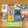 [USED] Asian Kung Fu Generation CD/DVD Set
