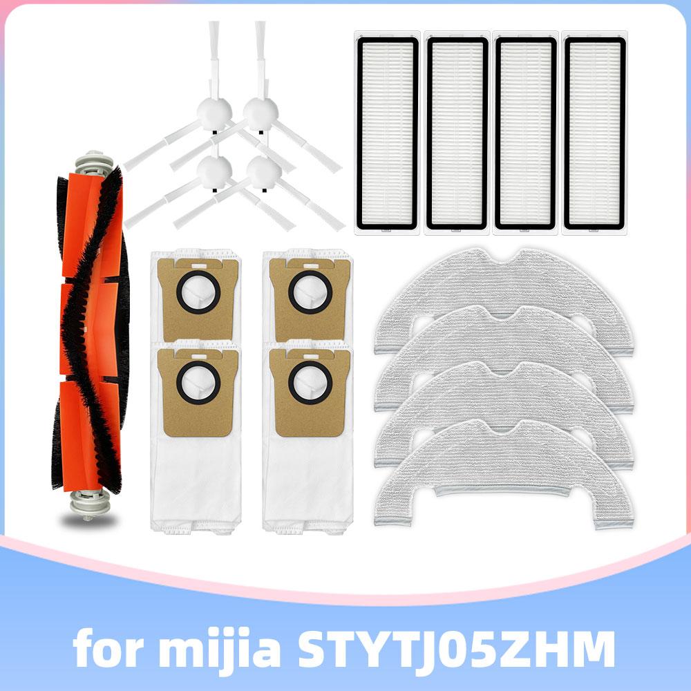 Совместимо для робота-пылесоса и полотера Xiaomi Mijia Sweeping and Mopping Robot Plus STYTJ05ZHM Запчасть Фильтр Основная боковая щетка Мешок для пыли Тряпка