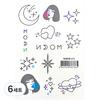 Facet Tattoo Sticker 16 Types Set, Facet Tattoo 013, 6 Sets