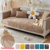 Однотонный чехол для дивана, жаккардовый секционный моющийся диван, подушка, полотенце, нескользящая мягкая плюшевая защита для сиденья, домашний декор для гостиной
